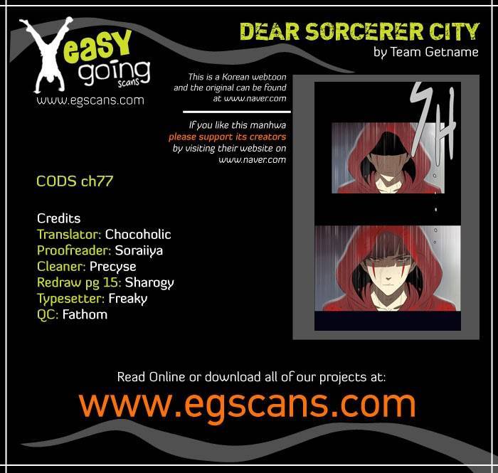 City of Dead Sorcerer Chapter 77 1